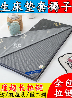 学生床垫套罩90X190全包拉链乳胶海绵床垫保护套子宿舍单人褥子套