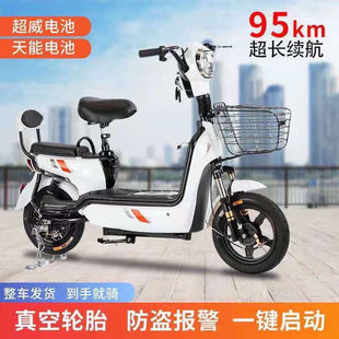 雅迪艾玛同款新款电动车48V成人电动自行车长跑王电瓶车