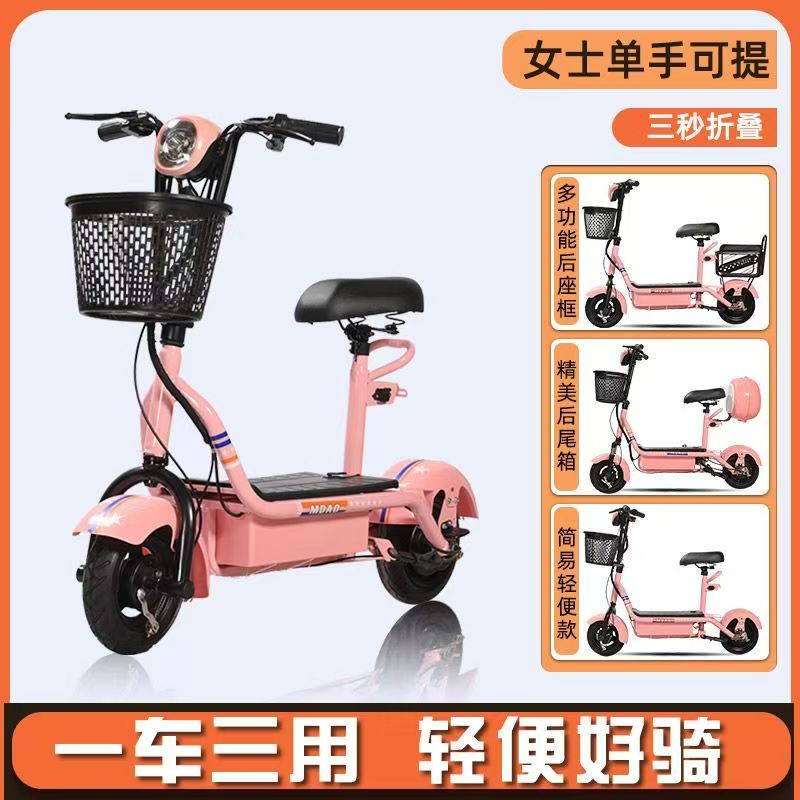 小黄鸭电瓶车学生版新款代步成人可坐滑板迷你亲子网红便携电动车