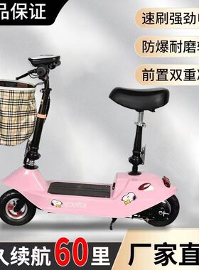 小型小海豚电瓶车折叠电动车迷你滑板车成人代步简易便携两轮后备
