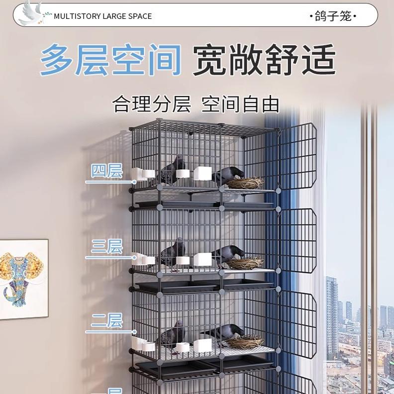 特大号鸽子笼家用养殖养信鸽配对肉鸽繁殖鸽笼鸽屋房三层铁丝网