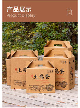 鸡蛋盒土鸡蛋包装盒100枚装防摔手提草鸡蛋箱农家礼盒箱子空盒子