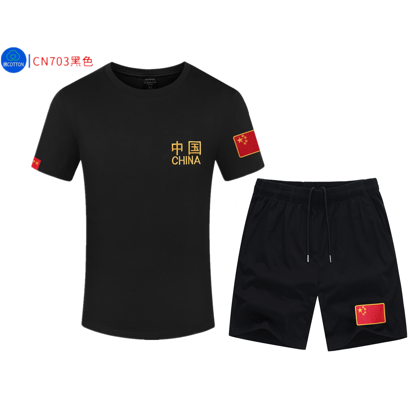 战友聚会退伍老兵短袖老兵