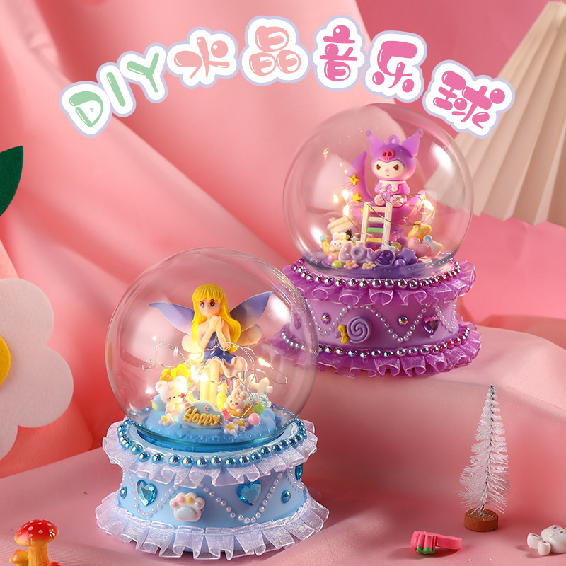 儿童八音盒手工制作diy材料包创意音乐盒发光水晶音乐球女孩玩具