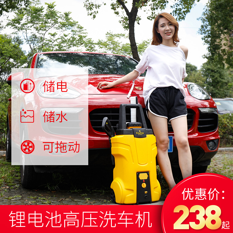 酷克斯刷車泵洗車神器高壓家用多功能泡沫機洗車器便攜充電式水泵