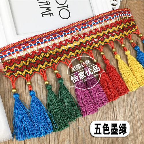 五彩民族风大吊穗窗帘吊穗花边货