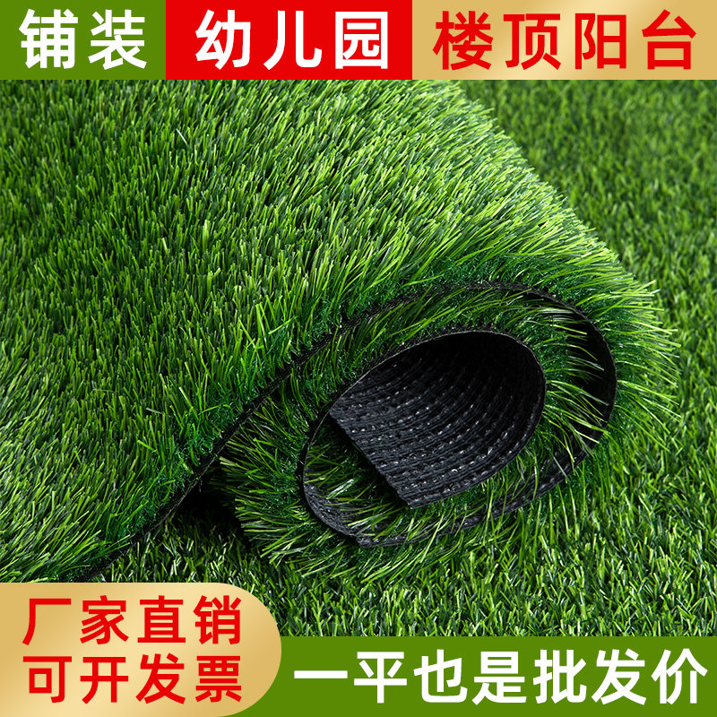仿真草坪地毯幼儿园假草皮装饰图片