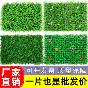 绿植墙仿真植物草坪墙面装 饰阳台室内背景花墙塑料人造假草皮门头