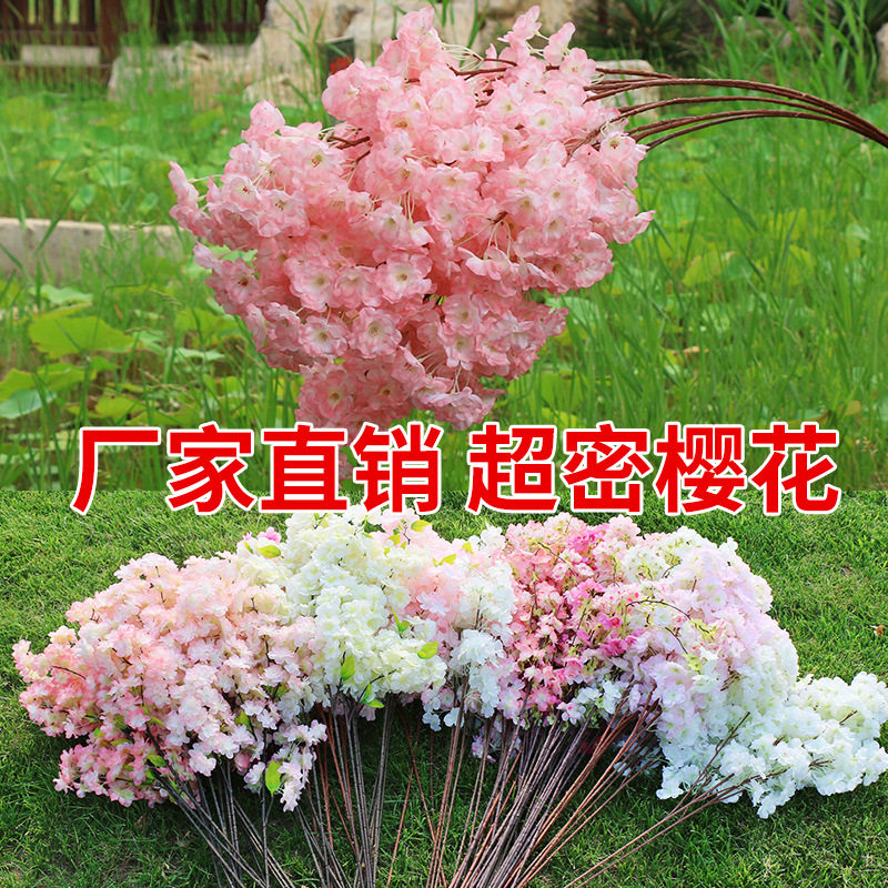 仿真樱花枝婚庆梨花桃花树塑料假花藤条装饰吊顶绢花室内客厅落地