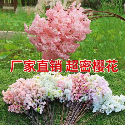 仿真樱花枝婚庆梨花桃花树塑料假花藤条装饰吊顶绢花室内客厅落地