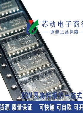 全新原装 贴片 MC74HC165ADR2G HC165AG SOIC-16 逻辑芯片 寄存器