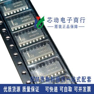 全新原装 贴片 MC74HC165ADR2G HC165AG SOIC-16 逻辑芯片 寄存器