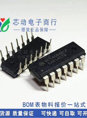 [原装正品] MC14584BCP MC14584 DIP14 MC14584BCPG