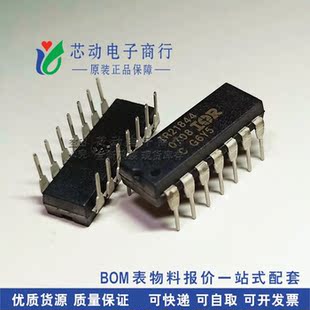全新原装 IR21844 IR21844S IR21844P DIP14 驱动芯片