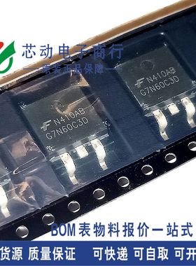 [全新原装] HGT1S7N60C3DS9A G7N60C3D TO-263 HGT1S7N60C3D