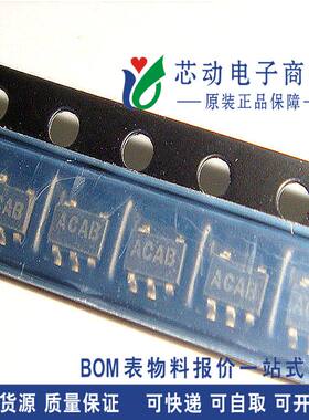 全新原装  MAX999EUK+T MAX999EUK MAX999 SOT23-5