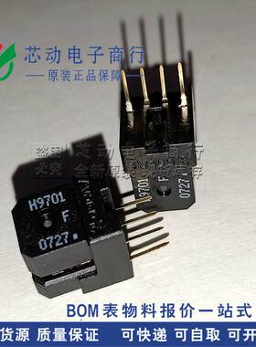 全新原装 H9701HEDS-9701#C54光栅读头H9701#C54编码器