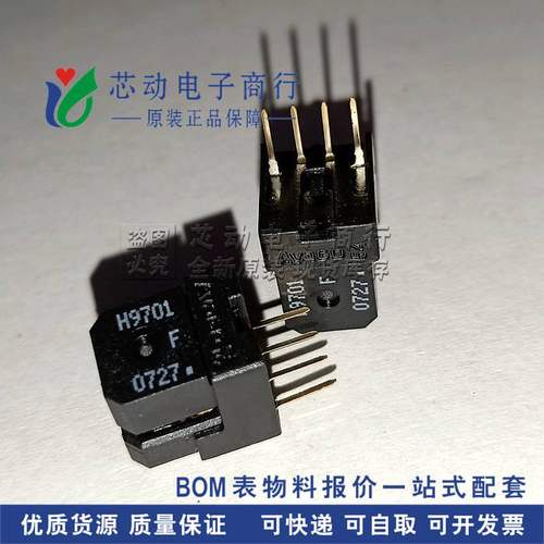 全新原装 H9701HEDS-9701#C54光栅读头H9701#C54编码器