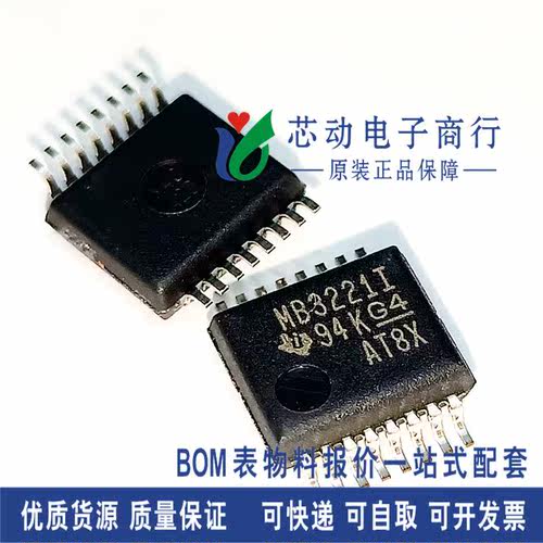 MAX3221DBR MB3221I 232 MAX322线驱动器/接收 TSSOP16全新原装