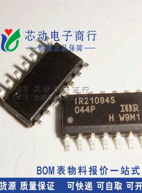全新原装 IR21094S IR21094STR IR21094STRPBF 电桥驱动器芯片