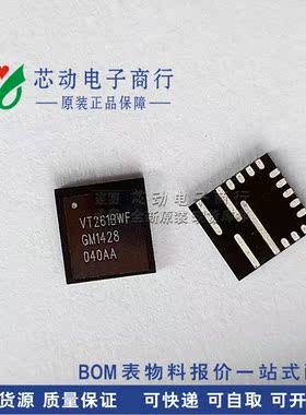 VT261WFQ-ADJ VT261BWFQX-ADJ全新进口原装 VT261WF QFN封装