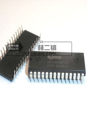 [原装正品] EM78P447SAPJ-G EM78P447SAPJ EM78P447 DIP28
