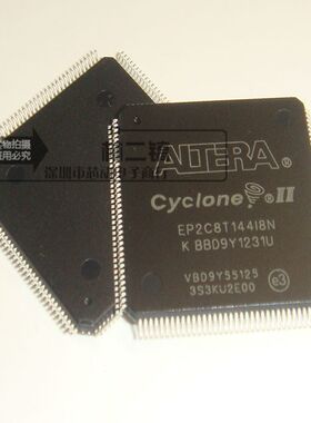 全新原装 EP2C8T144I8N EP2C8T144 QFP-144 嵌入式芯片