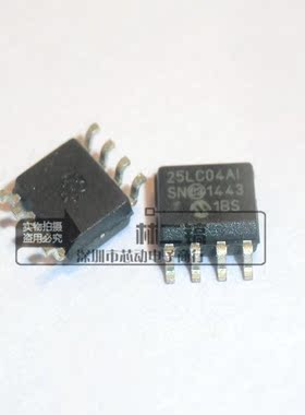 25LC04A-I/SN 25LC04-AI/SN 25LC04A-E/SN 25LC04 SOP8 存储器