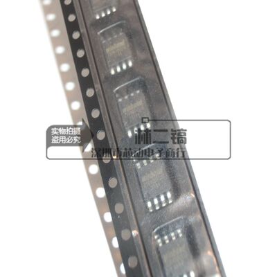 [原装正品] W25X40BVSIG 25X40BVSIG SOP8 W25X40BVSSIG