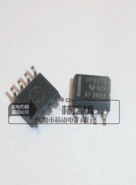OPA172IDR OPA172ID OPA172I OPA172 SOP8 运算放大器