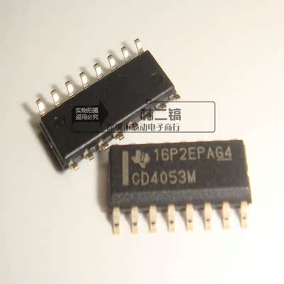 新原装 CD4053M96 CD4053M CD4053 SOP16 逻辑芯片