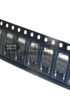 [原装正品] MIP2E2DMUL MIP2E2D MIP2E2 TO-252
