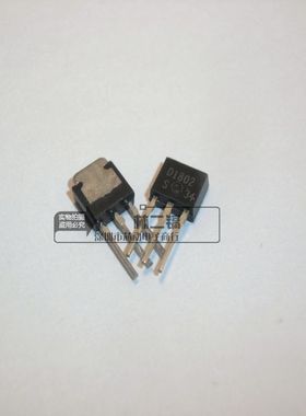 [原装正品] 2SD1802S 2SD1802 D1802 TO-251