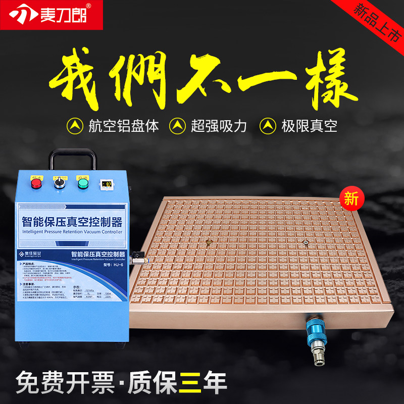 cnc真空吸盘数控气动吸盘磁盘夹具吸附铝板不锈钢塑料石墨金属钼
