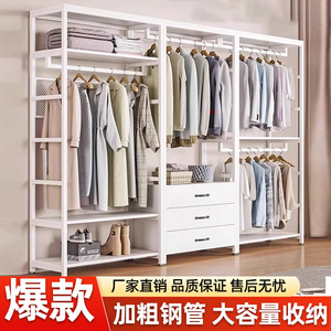 开放式衣柜家用卧室步入式衣帽间衣帽架子简易落地金属双层挂衣架
