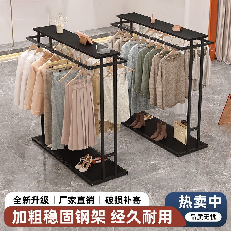 中岛架服装店落地展示架男女装童装双排中间货架简约双杠侧挂衣架