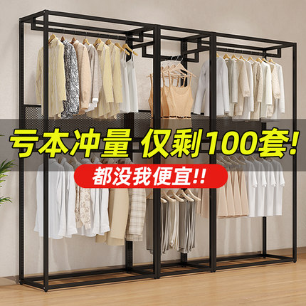 开放式衣柜步入式衣帽间架子组合自制衣服货架挂衣架落地卧室架子