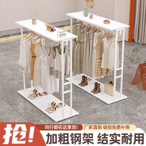 服装店展示架落地式双排衣架