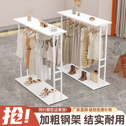 服装店展示架落地式店铺双排衣架裤子收纳中间挂衣架子中岛展示台