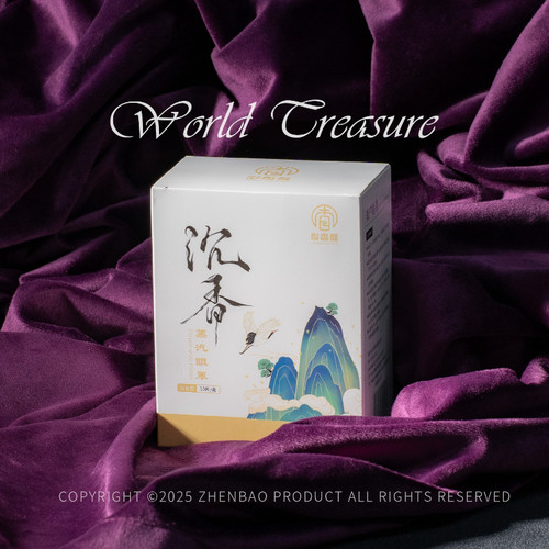 丨沉香蒸汽眼罩/1盒10片/发一盒/P10138