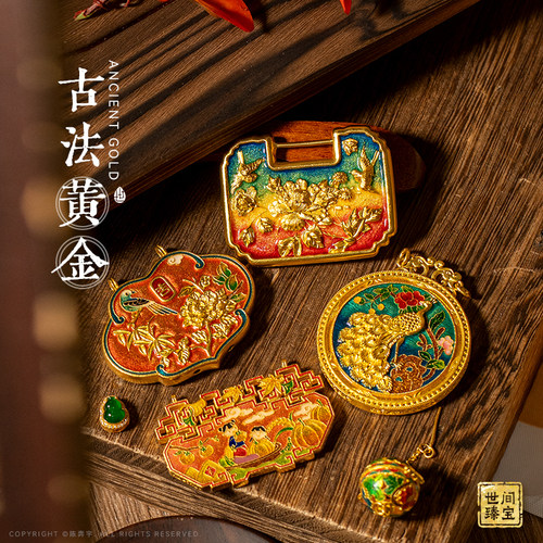 世间臻宝 伽叶 K金配件专拍链接1