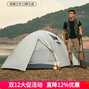 牧高笛帐篷冷山4 4人 2AIR双层铝杆带门厅户外露营暖T23帐篷户外3