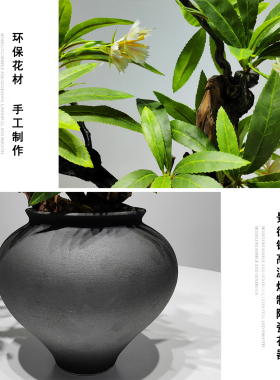 新中式客厅售楼部茶几仿真花艺