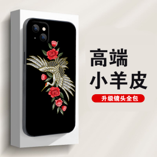 中国风iPhone13手机壳创意苹果12promax保护套文艺小众11情侣潮壳xs个性 8plus硅胶7皮纹12mini新款 xr男女款