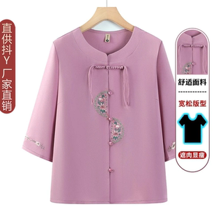 老太太唐裝 奶奶新中式 老人衣服薄 套裝 女媽媽中袖 襯衫 中老年人夏裝