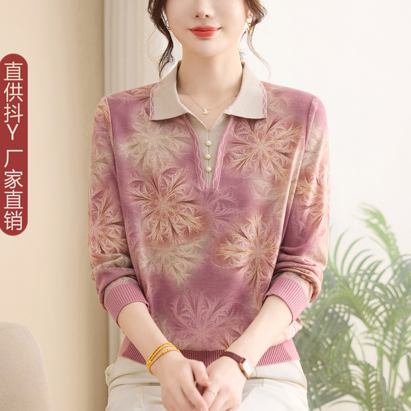 2025新款印花翻领针织衫套装