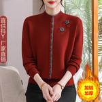 2026新款加绒加厚毛衣中老年女装秋冬洋气羊毛衫妈妈冬装保暖上衣