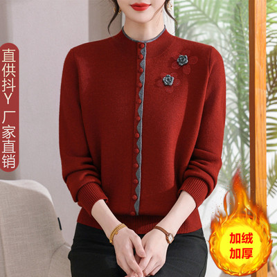 2026新款加绒加厚毛衣保暖上衣