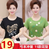 Phụ nữ trung niên ăn mặc mùa hè ngắn tay áo thun rộng kích thước áo sơ mi dệt kim modal cotton mỏng - Phụ nữ cao cấp quần áo tuổi trung niên