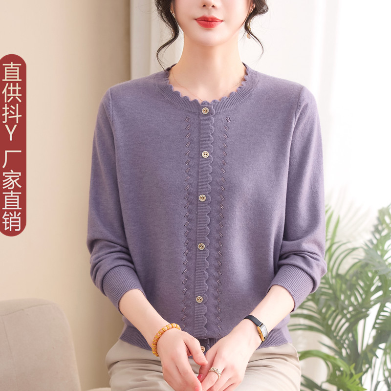 2026新款妈妈秋装洋气针织小衫